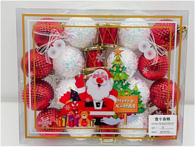 圣诞节圣诞树装饰 